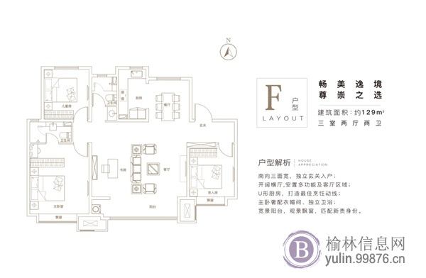 雄安新区首付8万